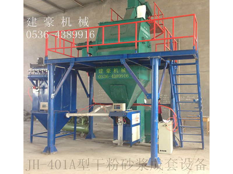 jh-401a型腻子粉生产线